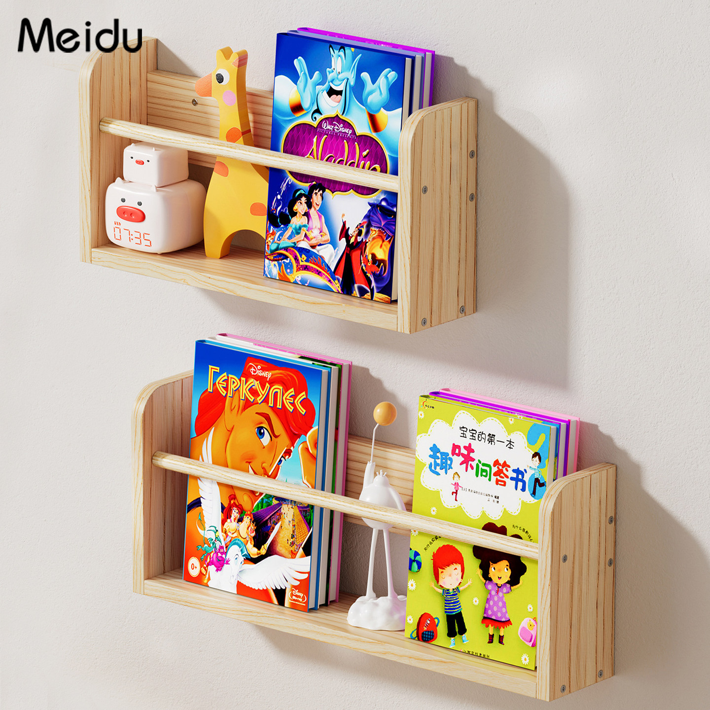 书本置物架壁挂式墙上收纳神器绘本展示架墙面储物柜创意实木架子,收纳整理,整理架/置物架/收纳架,淘宝优惠券,粉丝福利购,淘宝优惠卷