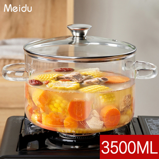 高硼硅玻璃锅汤锅家用大容量透明双耳煮锅奶锅煮红酒锅炖锅煲锅具
