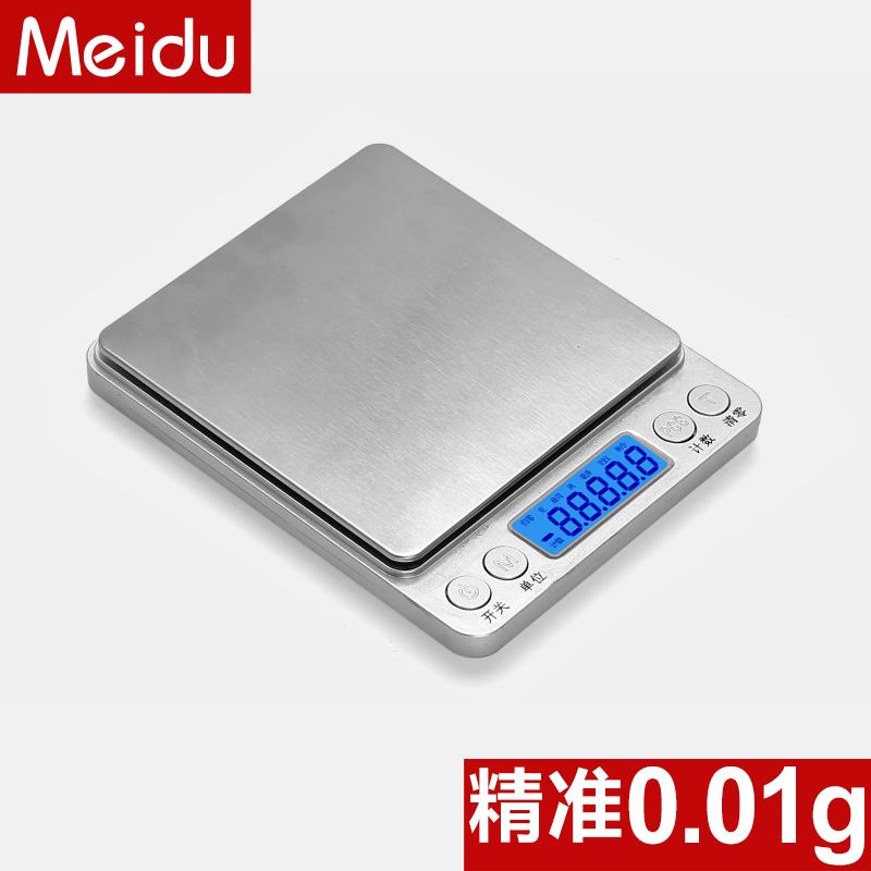 廚房秤 電子秤0.01g精準高精度家用迷你天平小秤烘焙食物稱重克稱