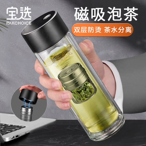 【双层加厚摔碎包赔】茶水分离杯