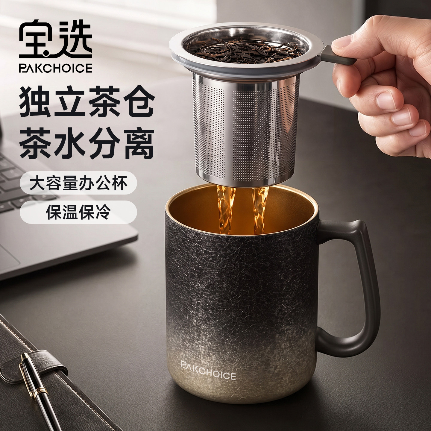 马克水杯大容量保温杯子办公钛杯