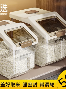 米桶家用2025新款食品级防虫防潮密封装粮面储存容器面桶米箱米缸