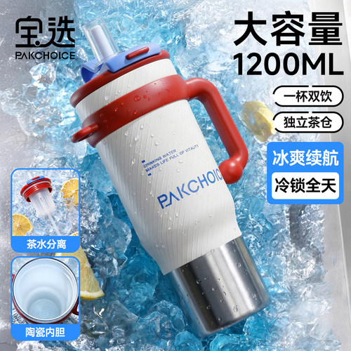 水杯子不锈钢吸管陶瓷内胆保温杯