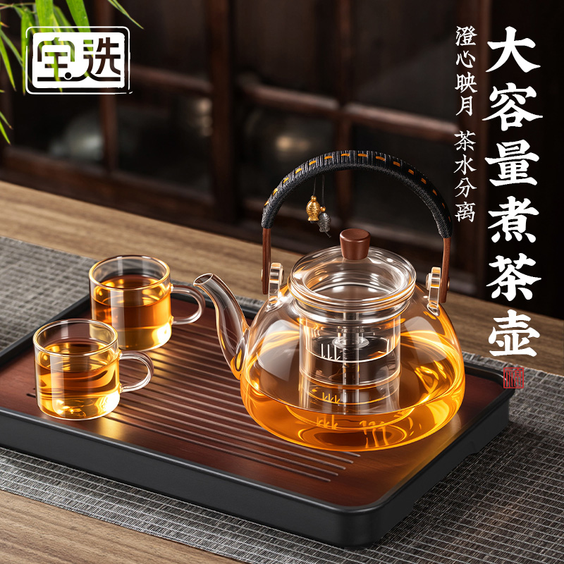 【双鱼吉祥】全玻璃蒸煮两用茶壶