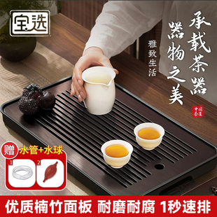 茶盘小型沥水茶盘托盘茶具茶台茶盘一整套茶托盘 茶盘家用2025新款