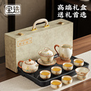 宝选汝窑功夫茶具套装 家用办公室喝茶泡茶专用高档礼盒乔迁礼物