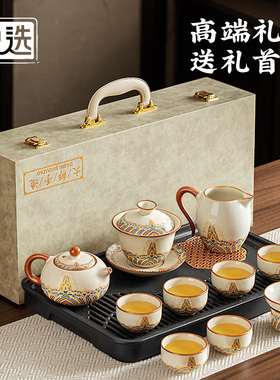 宝选汝窑功夫茶具套装家用办公室喝茶泡茶专用高档礼盒乔迁礼物
