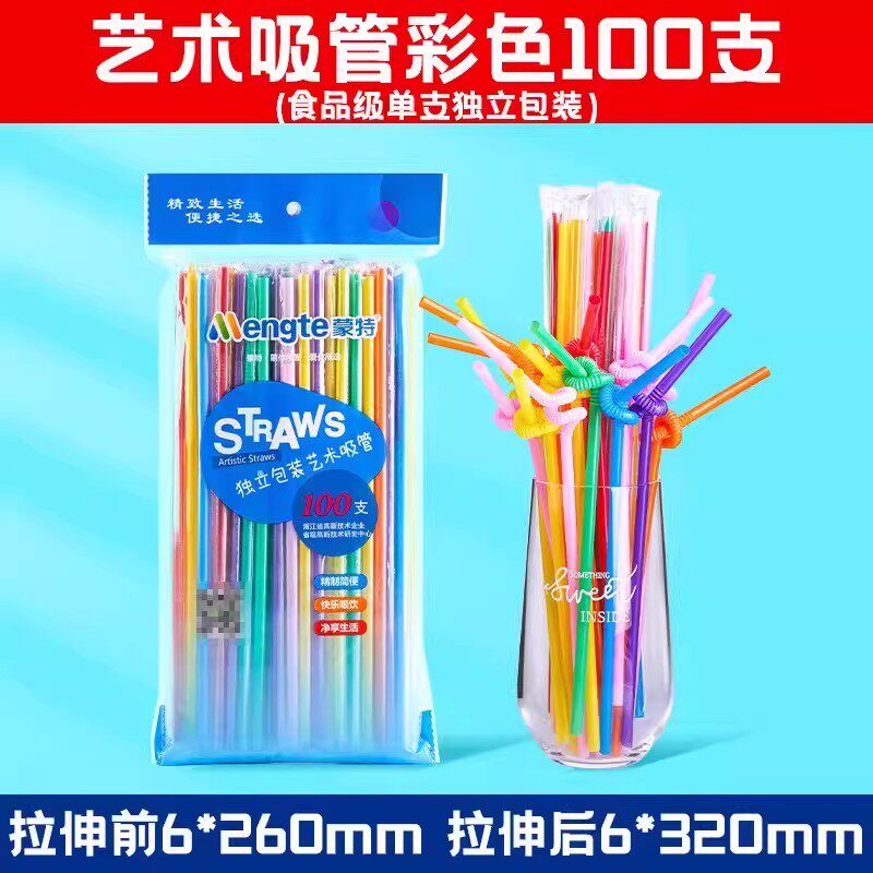 Disposable individual packaging children's food-grade plastic suction and exchange long straws, non-independent colored art straws thumbnail 8