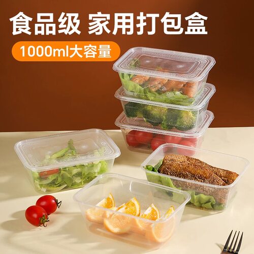 拼一次性餐盒饭盒圆形家商用批发快餐野具外卖即弃冰粉专用碗打包