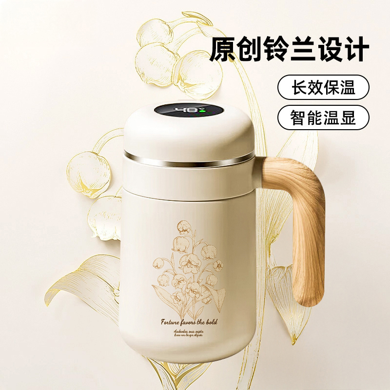 拼铃兰保温保冷杯316不锈钢防摔水杯高颜值小众办公室泡茶分离杯