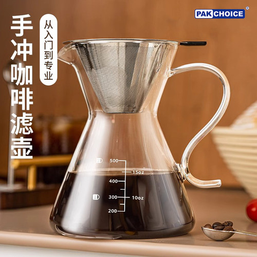 拼意式手冲咖啡壶家用滴漏式咖啡滤杯分享壶手冲咖啡器具咖啡过滤