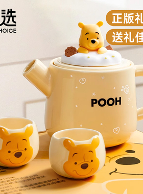 迪士尼维尼熊茶具套装一人用生日新婚伴手礼下午茶壶茶杯订婚礼物