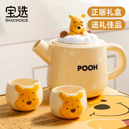 【正版】生日礼物伴手礼茶具套装