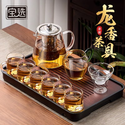 玻璃茶具套装2024新款茶壶茶杯办公室功夫茶具用品大全家用泡茶壶