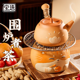 围炉煮茶烤火炉套装 生日礼物冬日茶具蒸煮茶壶家用器具全套电陶炉