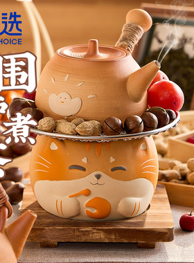 宝选围炉煮茶烤火炉套装器具全套户外冬日烤奶煮茶器养生壶电陶炉