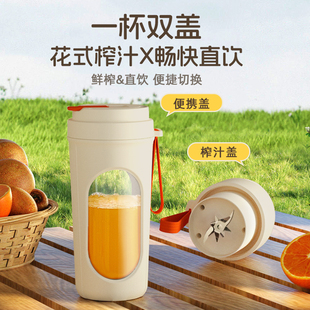 便携家用一体多功能榨水果汁机无线电动榨汁杯 拼榨汁机小型25新款