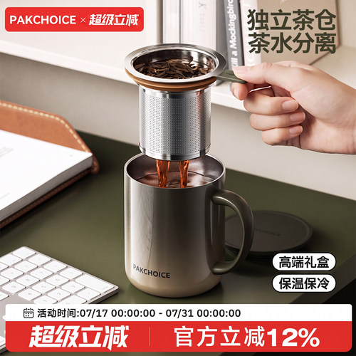 马克水杯大容量保温杯子