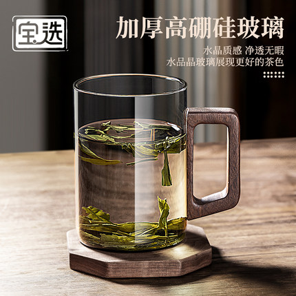 茶杯玻璃杯泡茶杯耐高温男士2024新款水杯套装大容量茶水分离杯