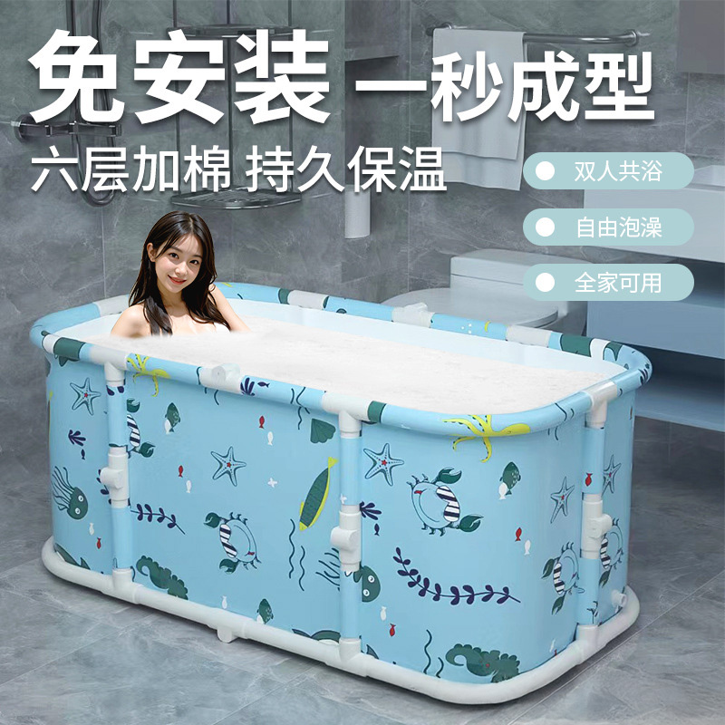 京泡澡桶成人可折叠洗澡桶家用婴儿童游泳桶浴桶坐浴盆沐浴神器