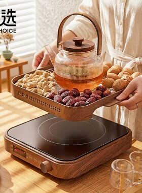 宝选围炉煮茶2026新款室内家用玻璃烧水壶养生围聚烤火煮茶器套装