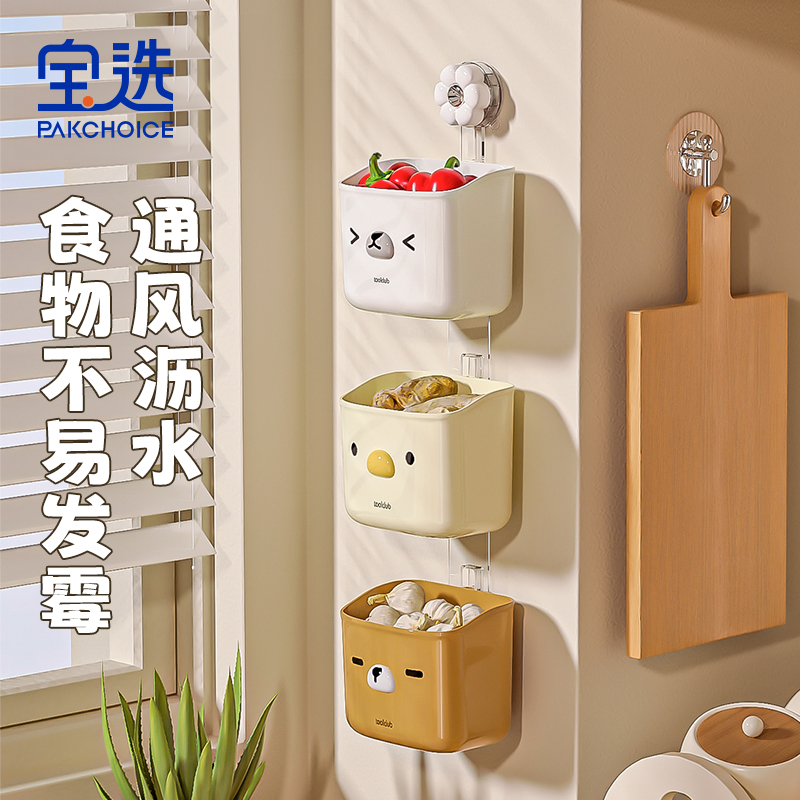 吸盘壁挂收纳筐免打孔