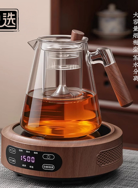 宝选玻璃煮茶壶新款家用茶具套装大容量一体围炉养生电陶炉煮茶器