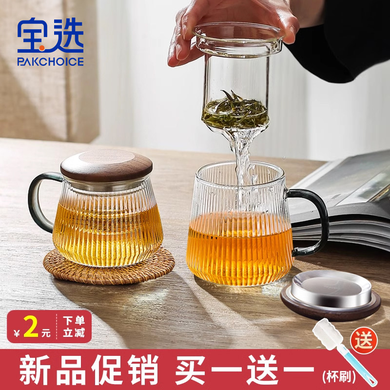 茶杯茶水分离泡茶杯个人专用喝茶具女士杯子男士办公室玻璃泡茶杯