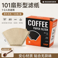 Coffee filter paper, coffee filter screen, fan-shaped filter paper, drip type hand-brewed single-ear coffee powder filter paper and v60 filter cup thumbnail 5