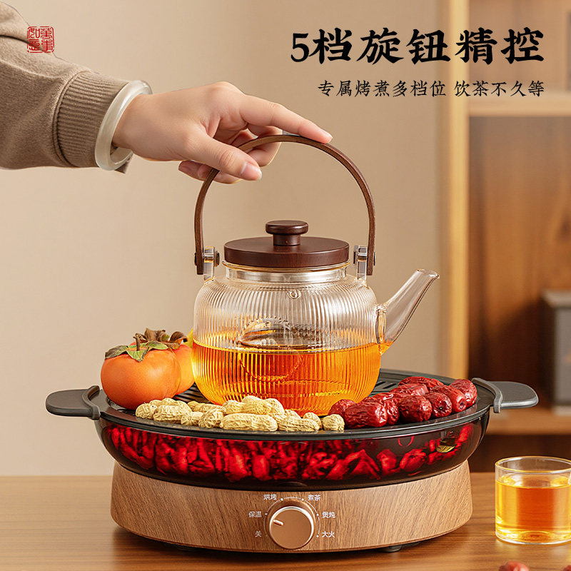 围炉煮茶器具全套2025新款家用玻璃烧水养生壶室内烤火套装电陶炉