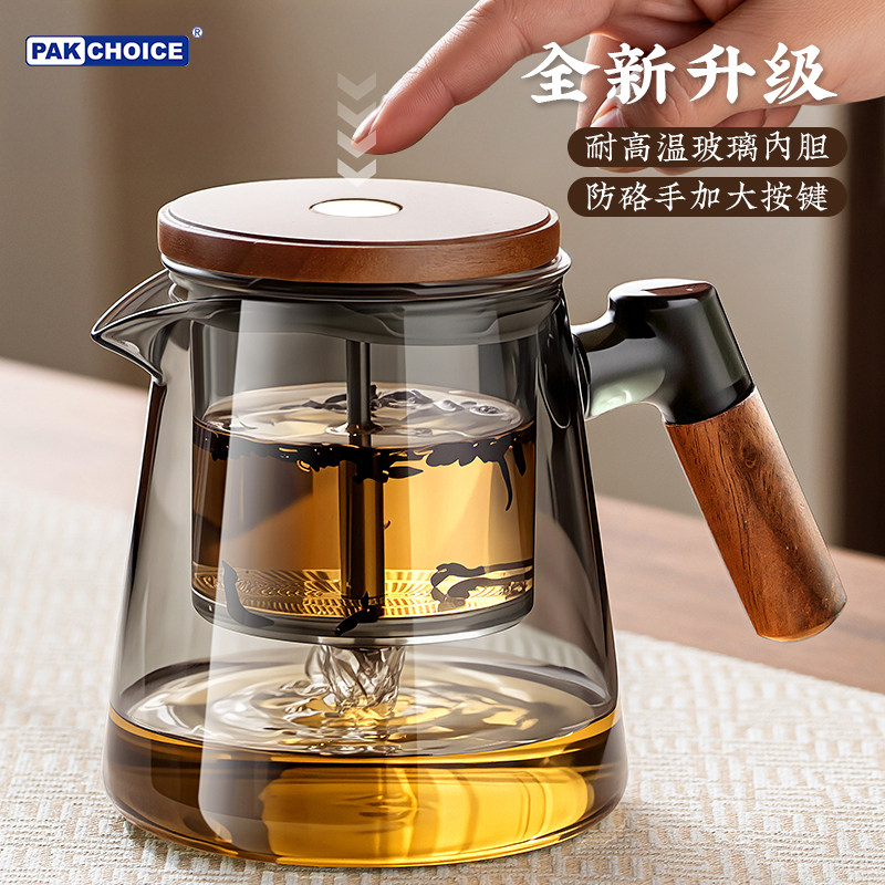 拼玻璃飘逸杯泡茶壶茶水分离懒人泡茶神器一键过滤茶壶泡茶具专用