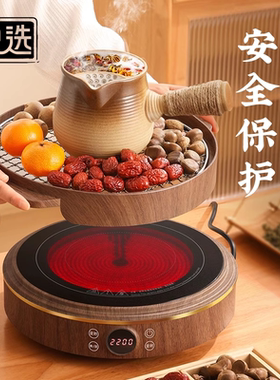 围炉煮茶器具全套2026新款家用室内冬日围炉煮茶烤火电陶炉煮茶壶