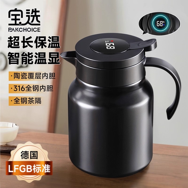 拼焖茶壶新款家用大容量316不锈钢全内胆保温暖水壶泡茶闷茶壶