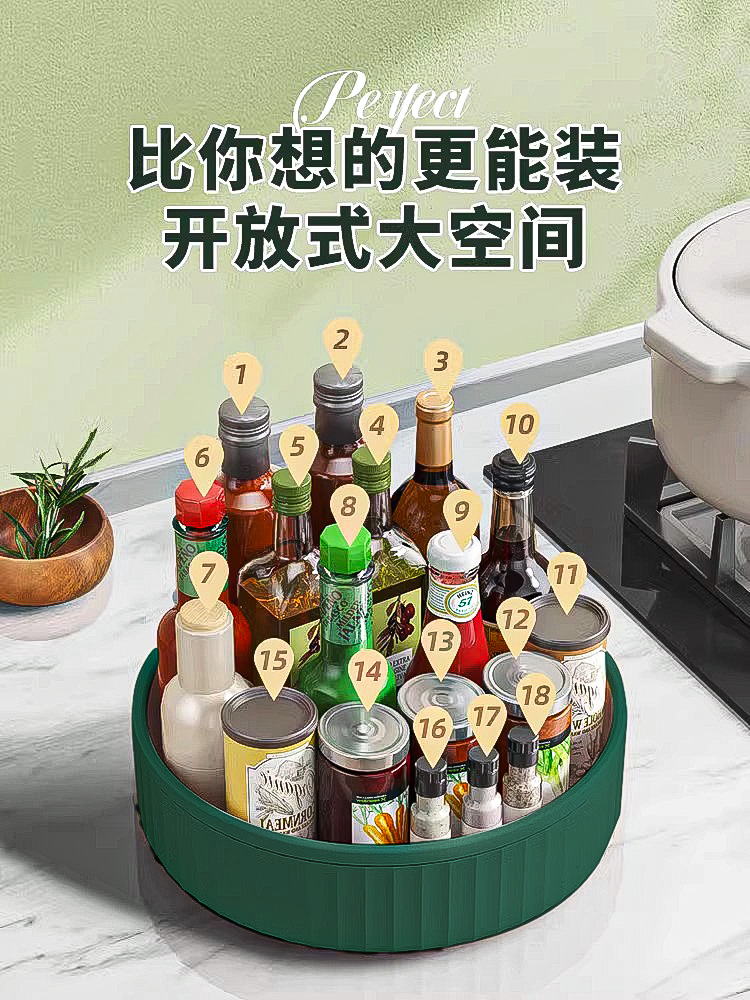 旋转调料置物架360度厨房专用酱醋调味料收纳盒用品家用大全神器