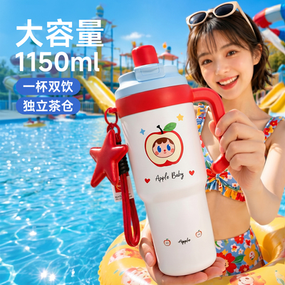 吸管保温杯大容量杯子女生高颜值