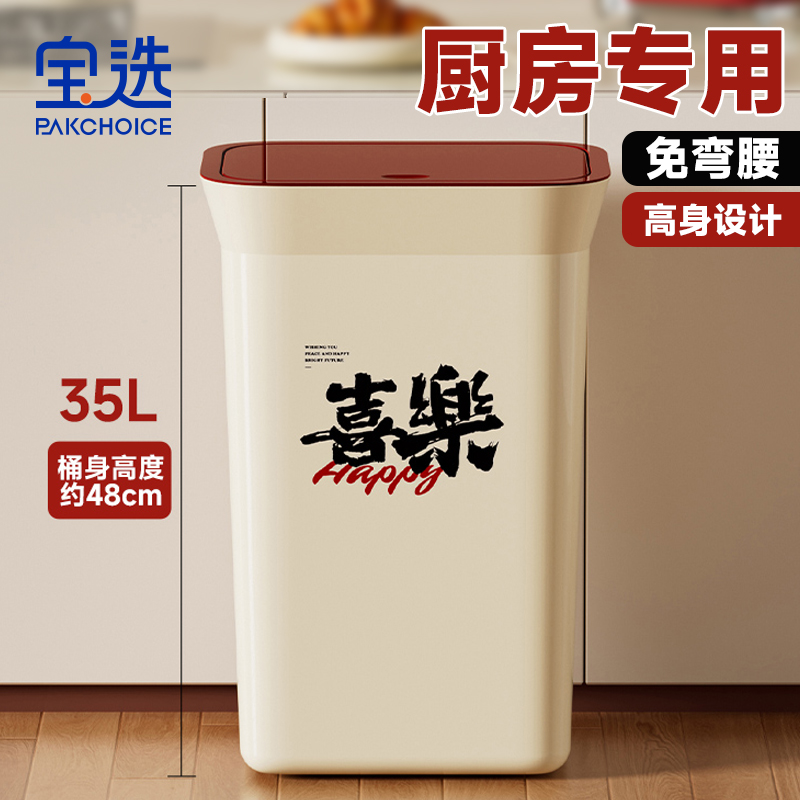 宝选大容量双层加厚垃圾桶
