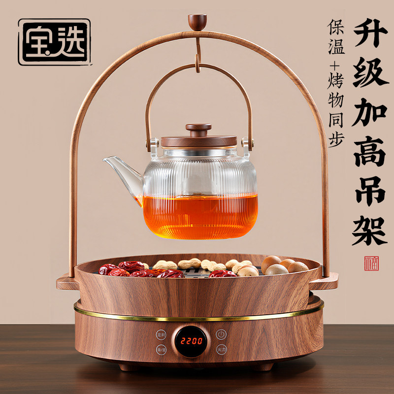 宝选围炉煮茶烤火炉器具全套装电陶炉2025新款家用室内吊架热红酒,餐饮具,煮茶炉,淘宝优惠券,粉丝福利购,淘宝优惠卷
