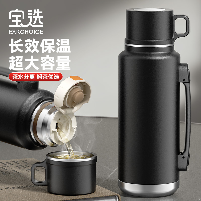 【焖泡茶优选】长效保温茶水分离