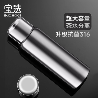 316不锈钢保温杯2025新款男茶杯