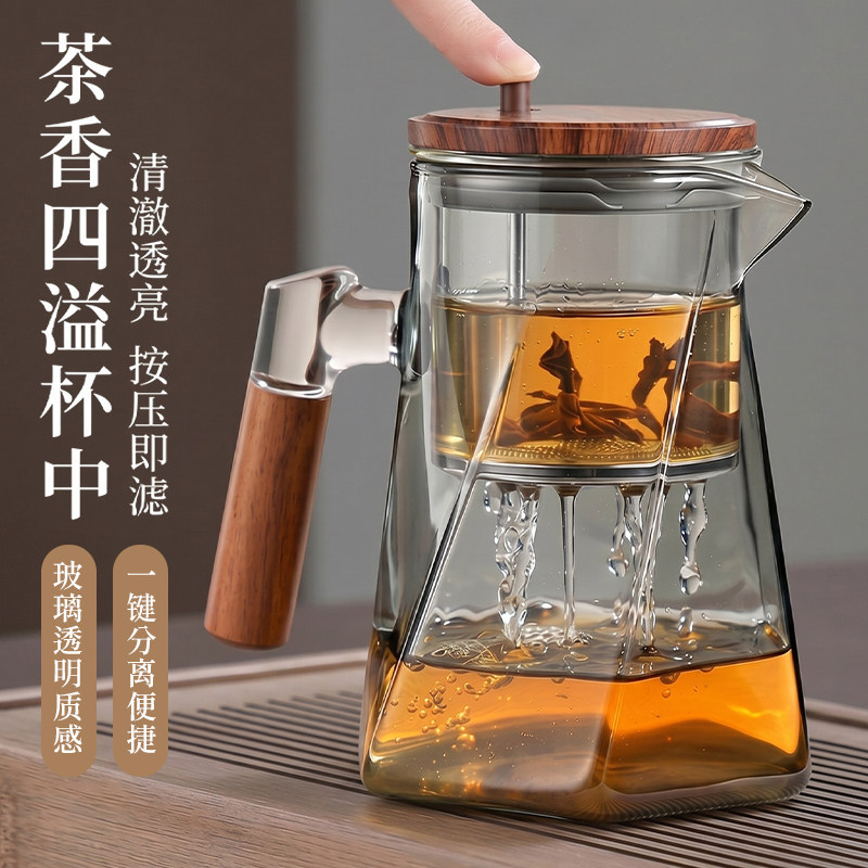 飘逸杯泡茶壶泡茶分离杯茶水分离