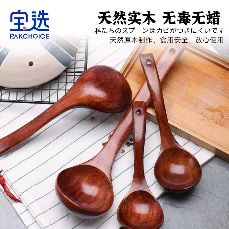 天然实木 无毒无蜡