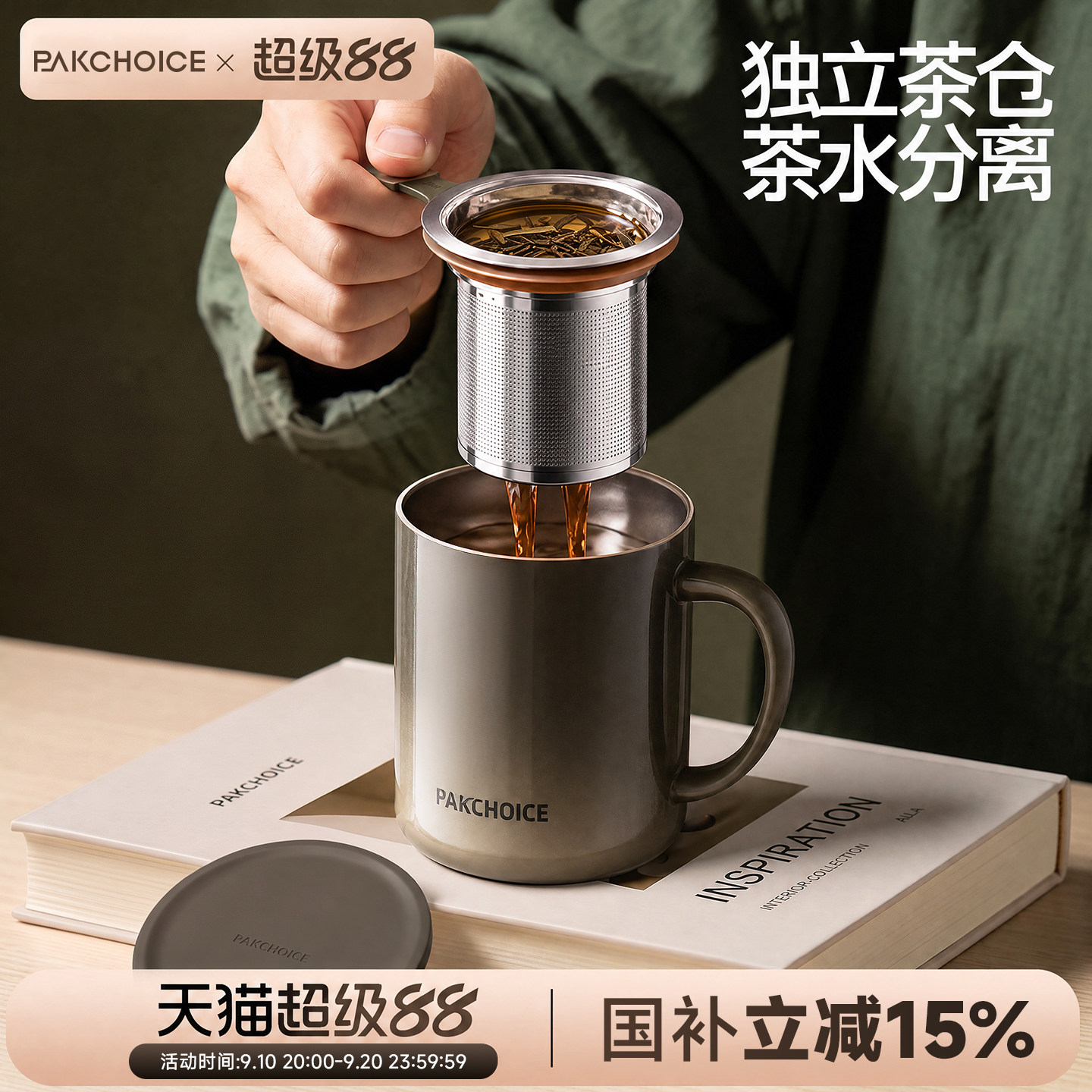 大容量保温杯马克杯冰咖啡杯水杯