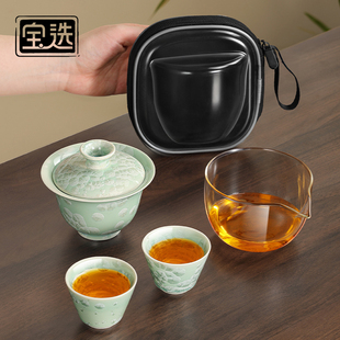 旅行茶具结晶釉盖碗小套装 宝选便携式 泡茶壶送礼露营户外出携带包