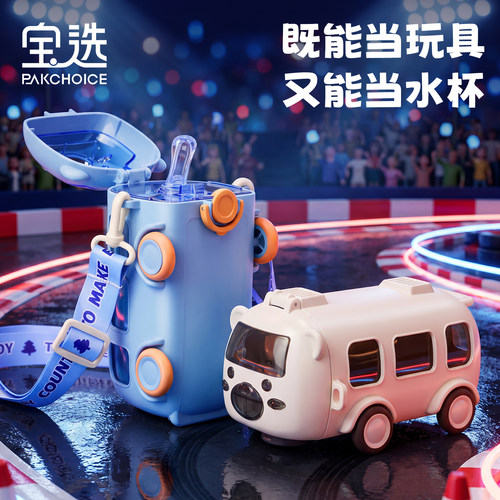 儿童夏天水杯带吸管杯2026新款