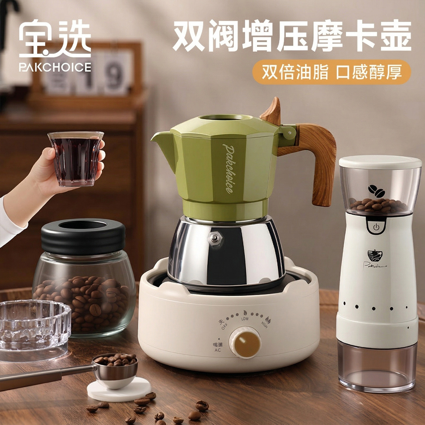 宝选摩卡壶双阀小型意式萃取咖啡机家用加热炉不锈钢套装煮咖啡壶