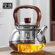 宝选煮茶壶2024新款泡茶家用大容量耐高温蒸煮炉器一体玻璃烧水壶