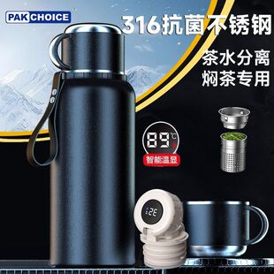 拼PAKCHOICE保温杯大容量水杯子316不锈钢茶水分离便携男款智能壶