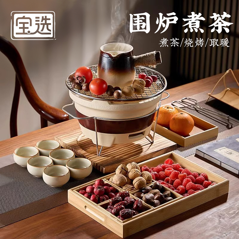 宝选围炉煮茶烤火炉套装器具全套罐罐烤奶煮茶壶陶瓷户外烤奶茶罐