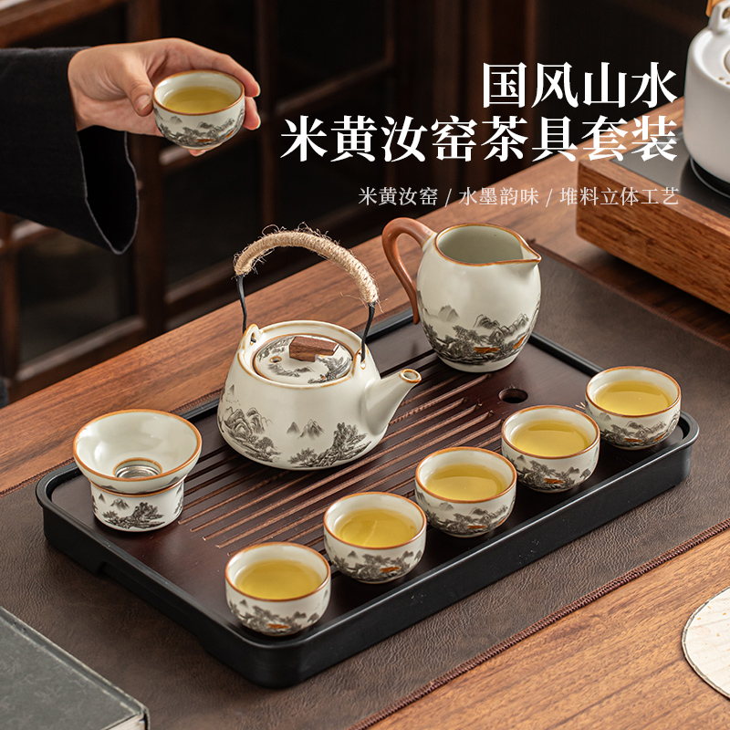 【一套搞定】原创汝窑茶具套装