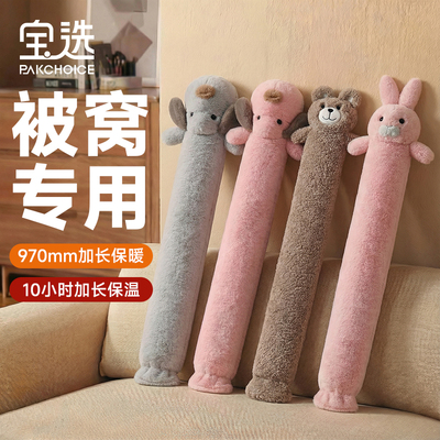 宝选超大加长条加厚卡通热水袋